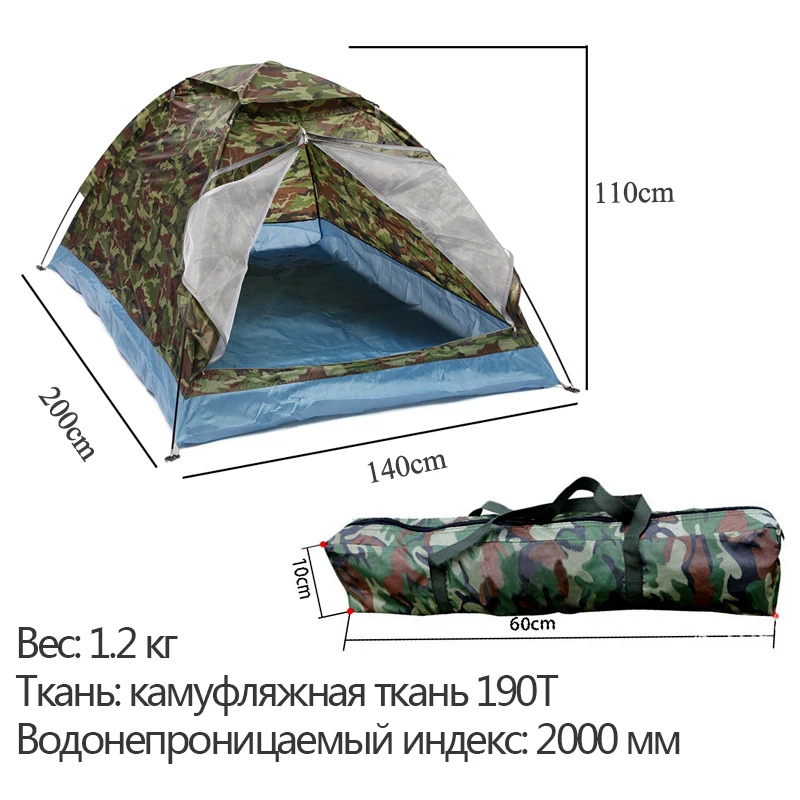 Автоматическая палатка Корабль из RU пляж палатка 2/4 человек палатки мгновенных Pop Up открыть Anti UV тент палатки на открытом воздухе