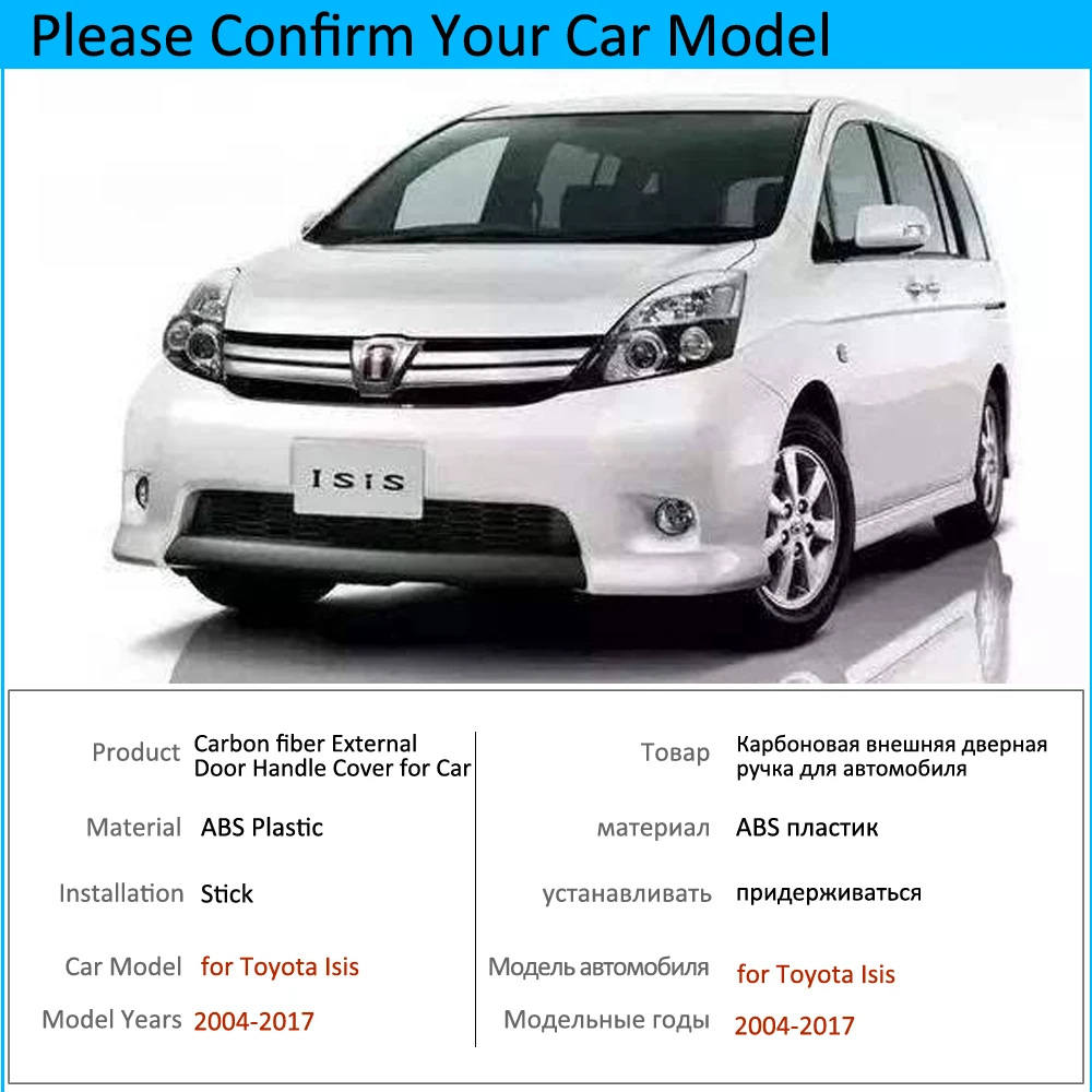 

Carbon Fiber Door Handle Cover Trim Set for Toyota isis 2004~2017 Car Accessories 2005 2006 2007 2008 2009 2010 2011 2012 2013