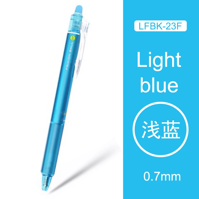 light blue Pilot FriXion шариковая ручка 4 шт./лот 0,7 мм 10 цветов доступны стираемые чернила для письма LFBK-23F - Цвет: light blue