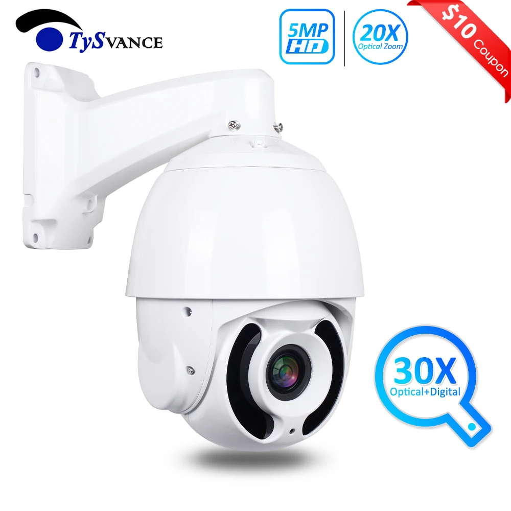 Купольная IP-камера HD 1080P 5 МП PTZ 30-кратный зум уличная Onvif 15 кадров/с в режиме