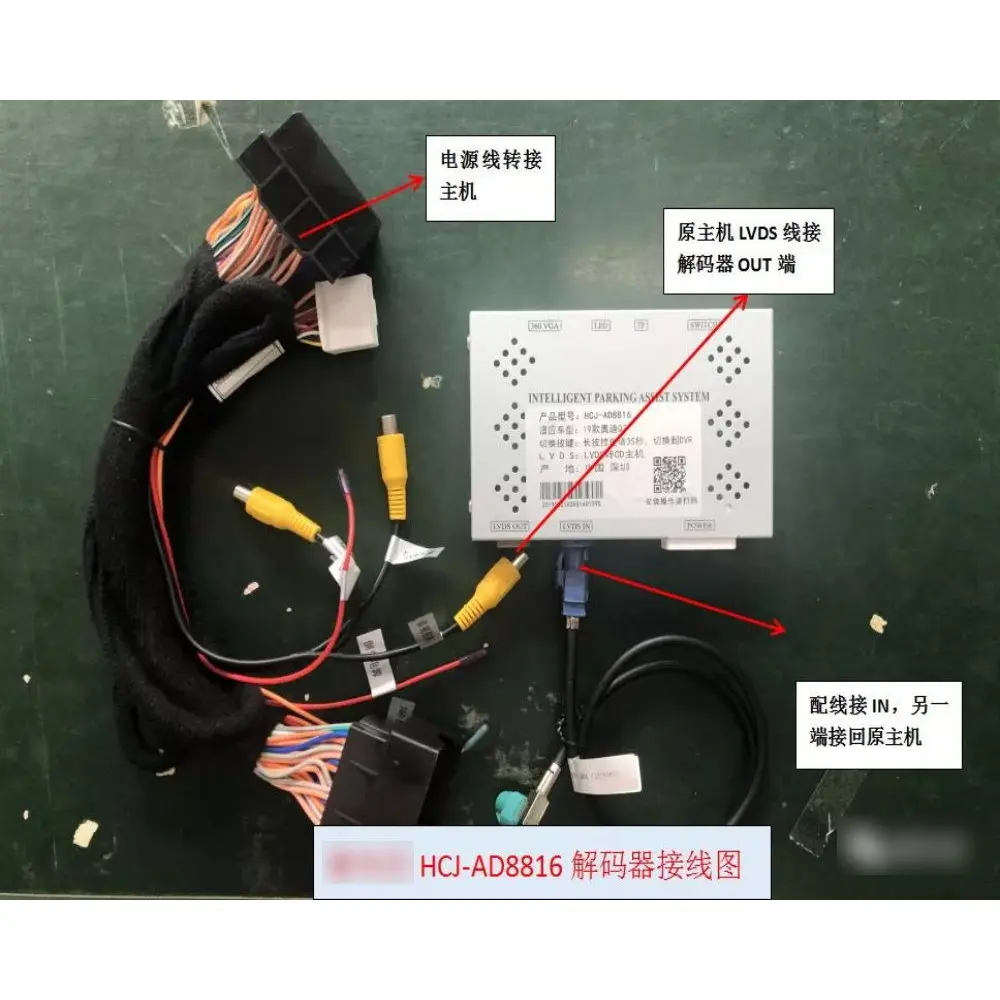 Автомобильный оригинальный 8 дюймовый экран обновление для Audi Q3 2019 DVR обратный