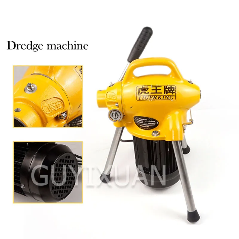 

Sewer dredging machine Pipe dredging machine Household toilet dredging machine 370W Electric dredging machine