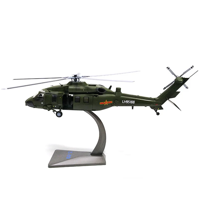 1/72 масштаб сплав самолета Китайский Воздушный вертолет Z-20 истребитель Z20 детские игрушки Детский подарок для коллекции