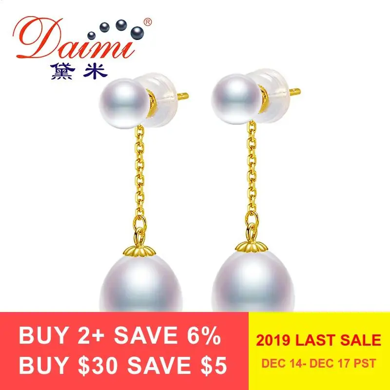 DAIMI 18K золотые серьги 3-4 мм крошечные шпильки с 6-7 мм жемчужные висячие серьги жемчужные серьги для женщин