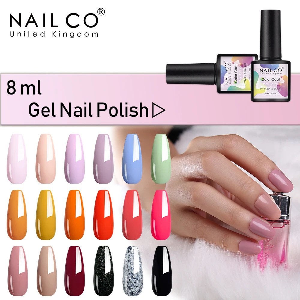 Гель лак для ногтей NAILCO 8 мл удаляемый замачиванием светодиодный гель