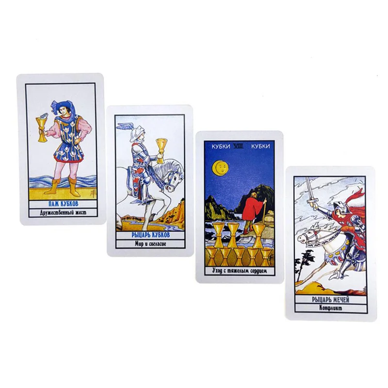 Полностью русские для новой версии Tarot карты загадочное гадание судьба Таро