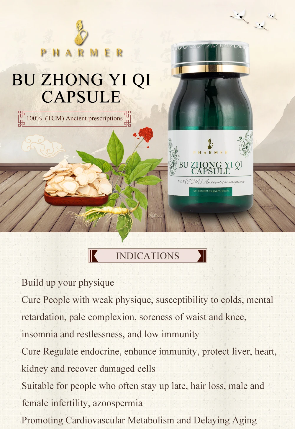 Pharmer Bu Zhong Yi Qi капсулы, повышают иммунитет, защищают печень, сердце, почки и восстанавливают поврежденные клетки, задерживает старение, 50 шт