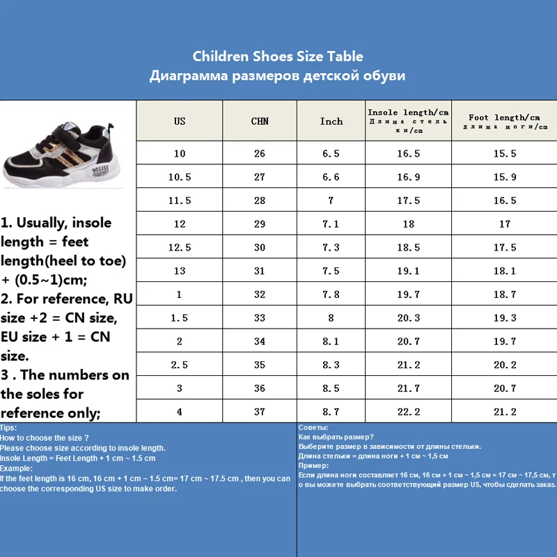 

Sequins Sneakers Spring Autumn Girls Kid Shoes Children Boys Soft Outdoor Shoes Sport Casual Sneakers Girl Shoes For Kids 26-37
