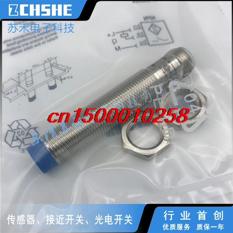 Датчик приближения IME12-04BDSZY2K IME12-04BDSZY2S Индуктивный датчик Датчик приближения IME12-04BDSZY2K IME12-04BDSZY2S Индуктивный датчик