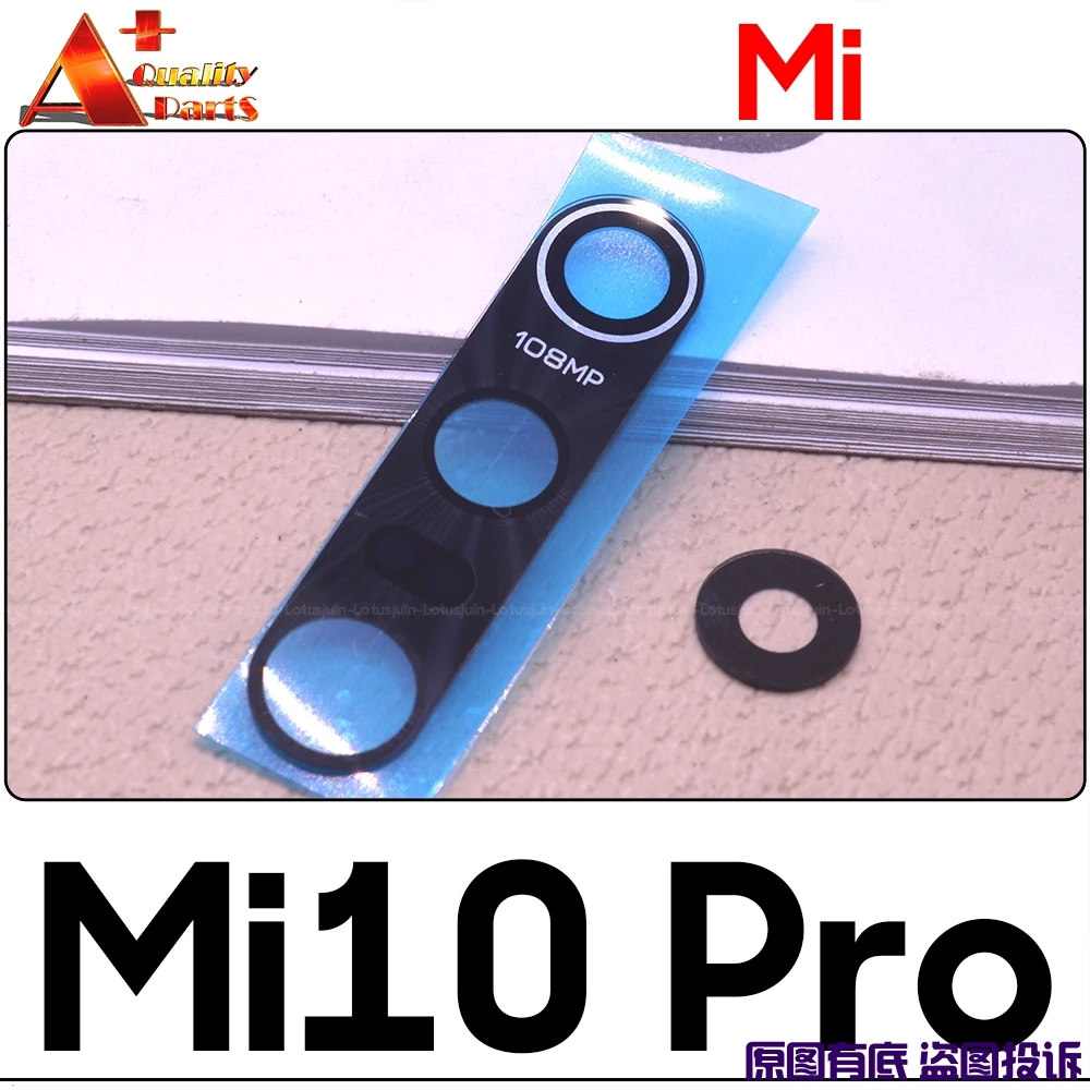 Original Back Rear Camera Lens Glass Cover Replacement For Xiaomi Mi 10 10S 10T Pro Note PRo lite | Мобильные телефоны и