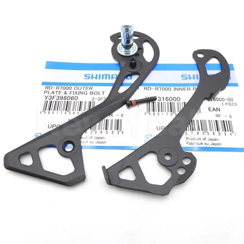 SHIMANO 105 R7000 Rear Derailleur RD-R7000 INNER / OUTER PLATE & FIXING BOLT for RD-R7000-SS / RD-R7000-GS  Original parts
