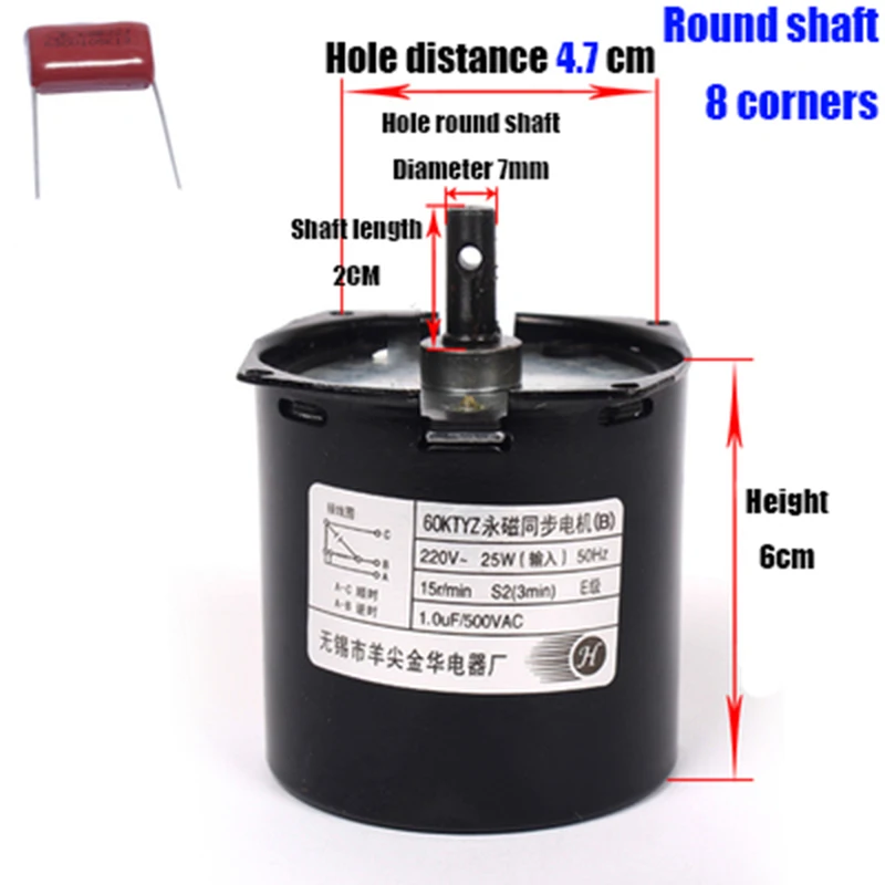 Синхронный двигатель KTYZ 60 дюймов с круглым шлицевым стержнем 220 В постоянный