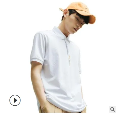 

Men's Fashion Casual Short Sleeve T-Shirt H109