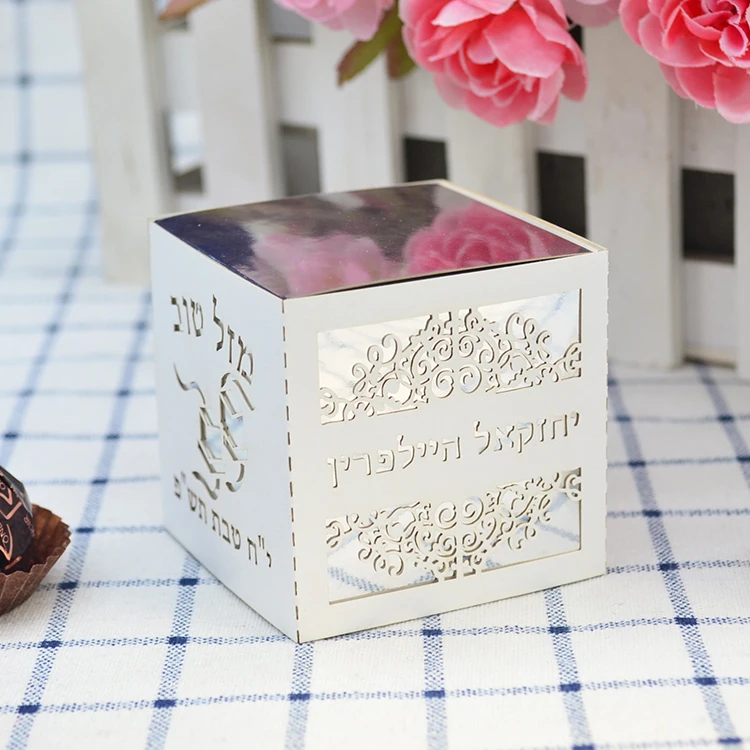 Bar Mitzvah индивидуальная лазерная резка Tefillin иврит название подарочная коробка |