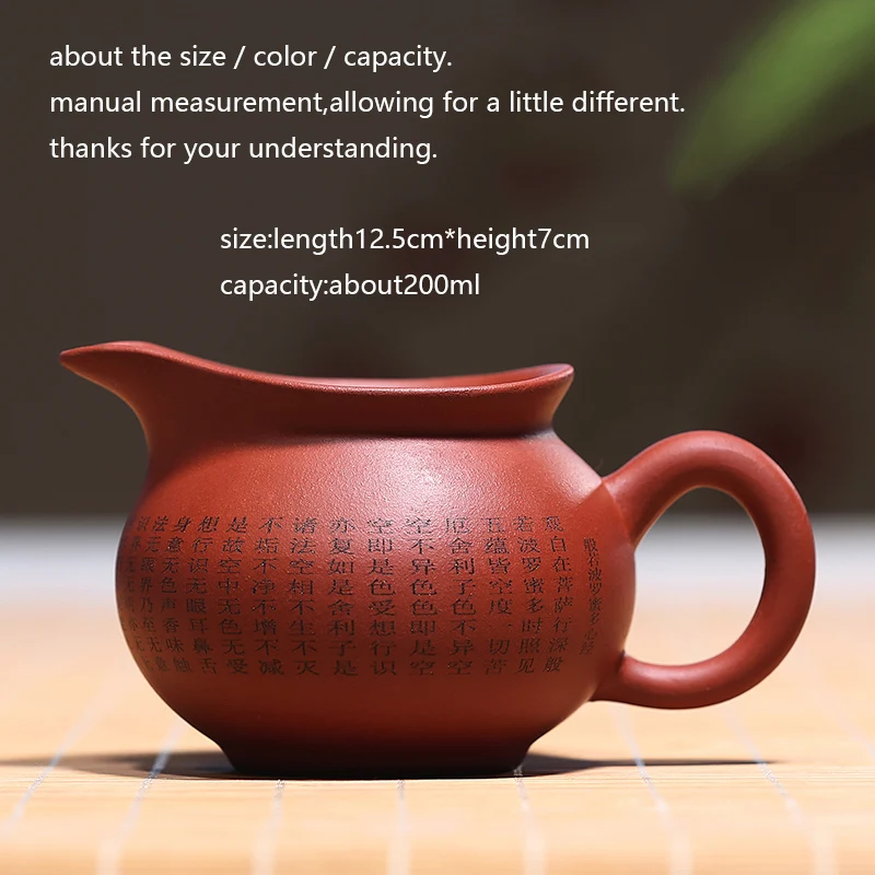 Чайная кружка 200 мл Исин фиолетовая глина ярмарка чашка сердце Сутра