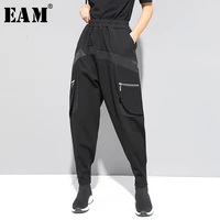 eam high elastic waist black zipper split long harem trousers new loose fit pants women fashion tide spring autumn 2022 1m645