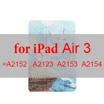 Магнитный флип-чехол с рисунком крана для iPad pro 11 10,5 12,9 9,7 планшет умный защитный чехол для iPad 9,7 Mini 1 2 3 4 5 - Цвет: for ipad air 3