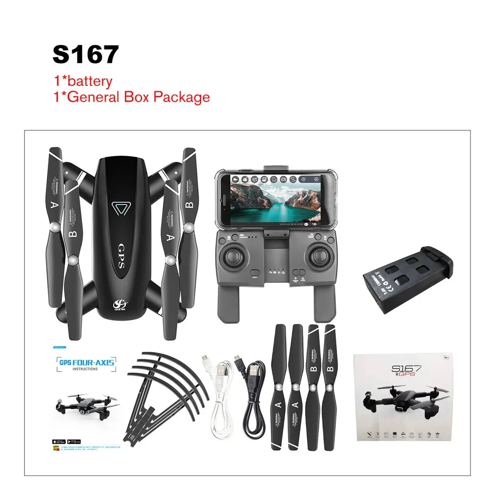 S167 2 4G/5G WI FI gps FPV Дрон с 720 P/1080 P HD Камера позиционирования складной Квадрокоптер RTF RC