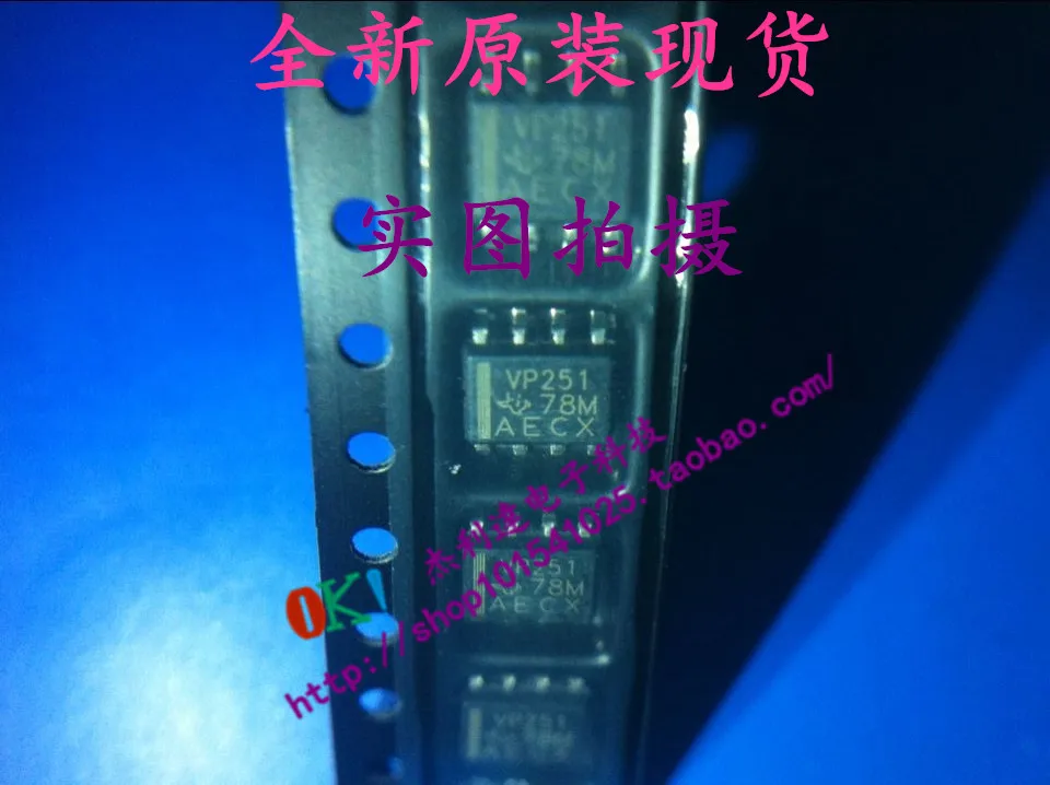 

SN65HVD251D VP251 SOP8 new original authentic