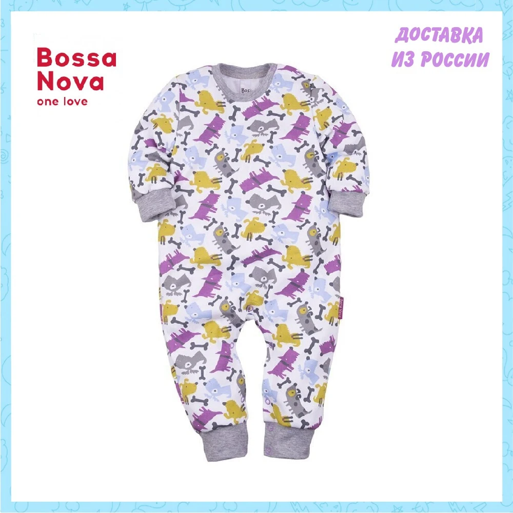 Комбинезон без лапок BOSSA NOVA для девочек и мальчиков 518k-371m | Детская одежда обувь