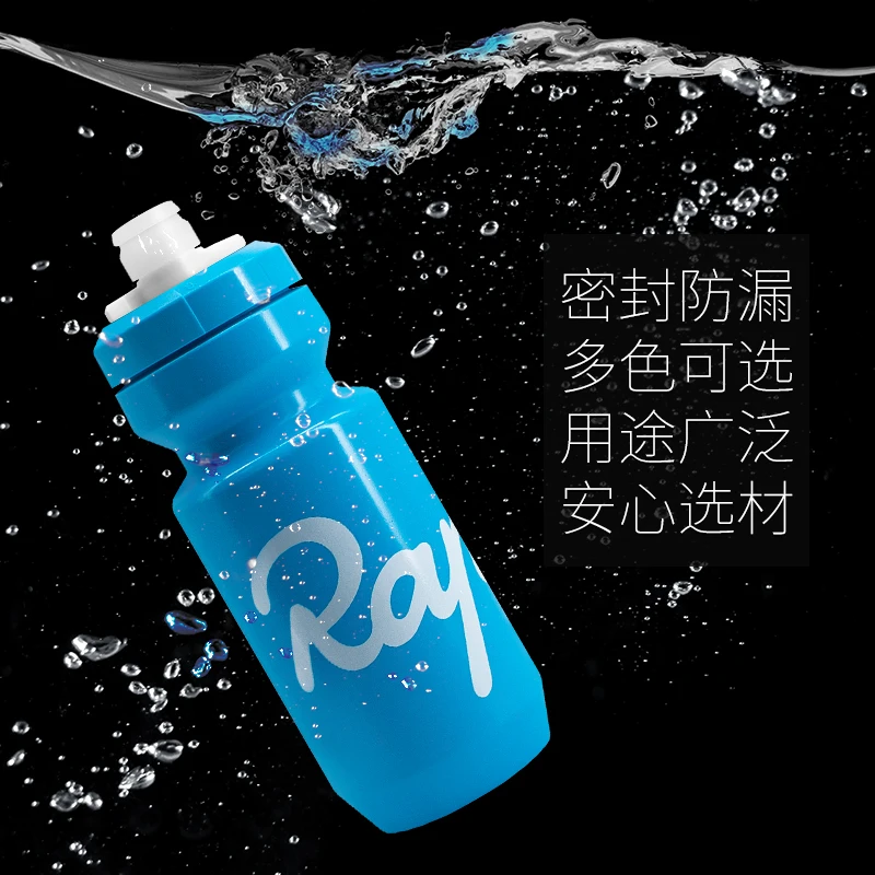 Велосипедная Герметичная Бутылка Для Воды Rapha сверхлегкая Спортивная бутылка из