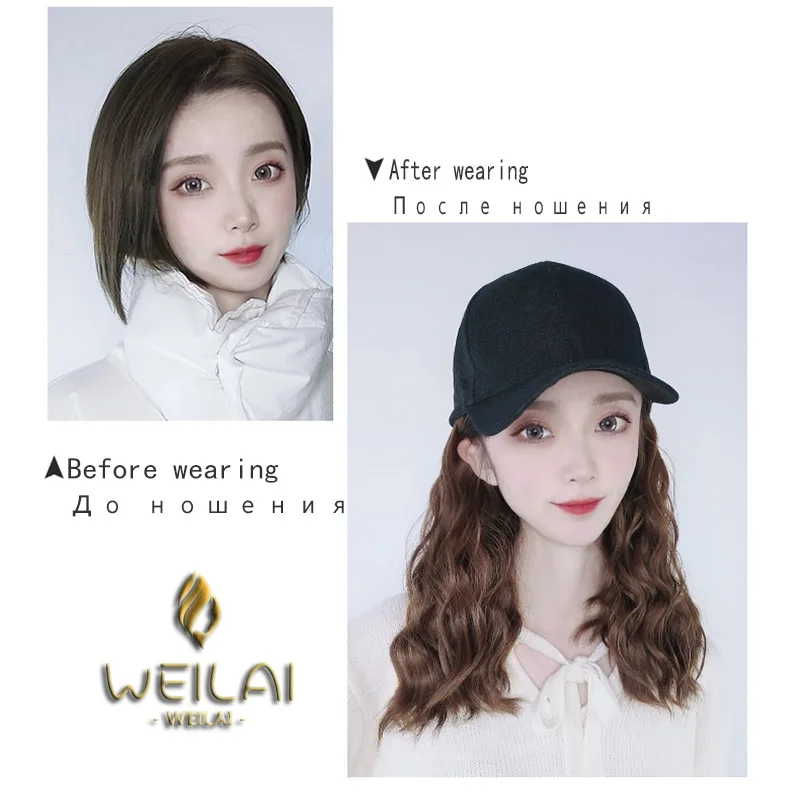 

Long Synthetic Baseball Cap Wig Natural Black / Brown Wave Wigs Naturally Connect Synthetic Hat Wig Adjustable For girl party