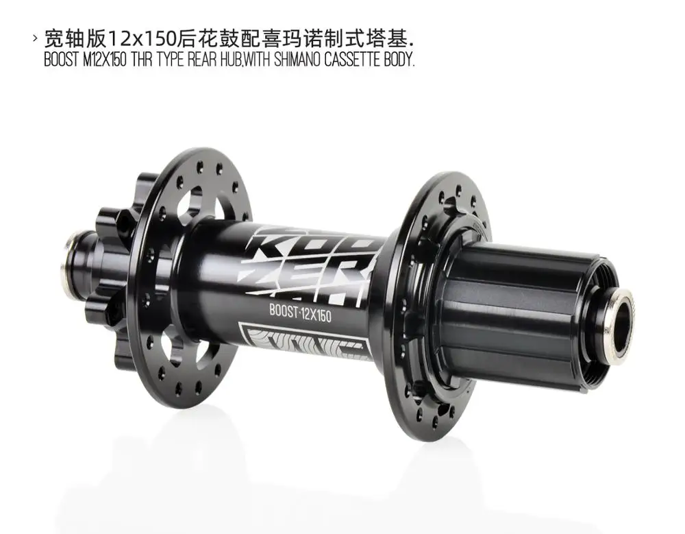 Koozer MF480 32 Hole Boost ступицы 24 Full Fixed gear Храповые ступицы для горного байка 148/150 12 мм и 141 10 мм для 8 9 10 11S или XD 12S