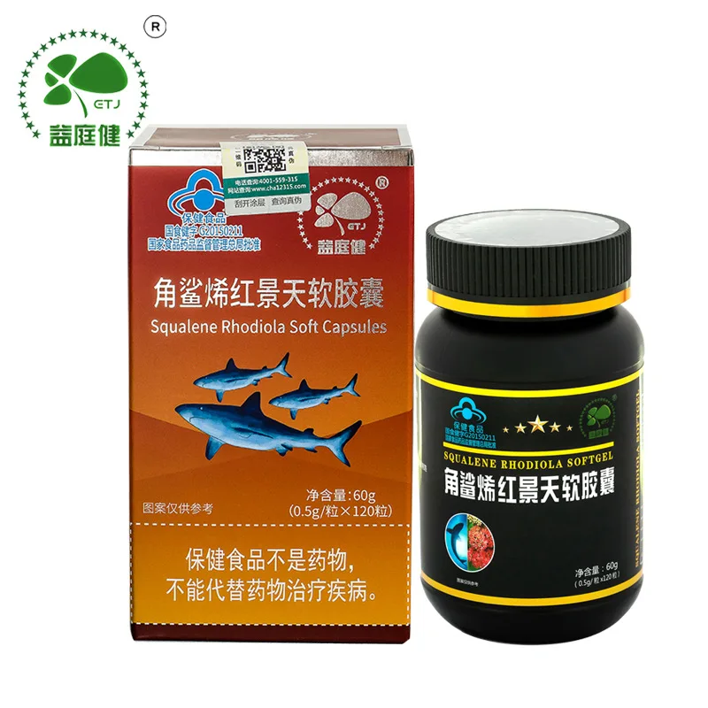 

Yiting Jian Brand Squalene Rhodiola Soft Capsule 120 Salidroside Extract Altitude Reaction Blue Cap 30 Days Yi Ting Health 24