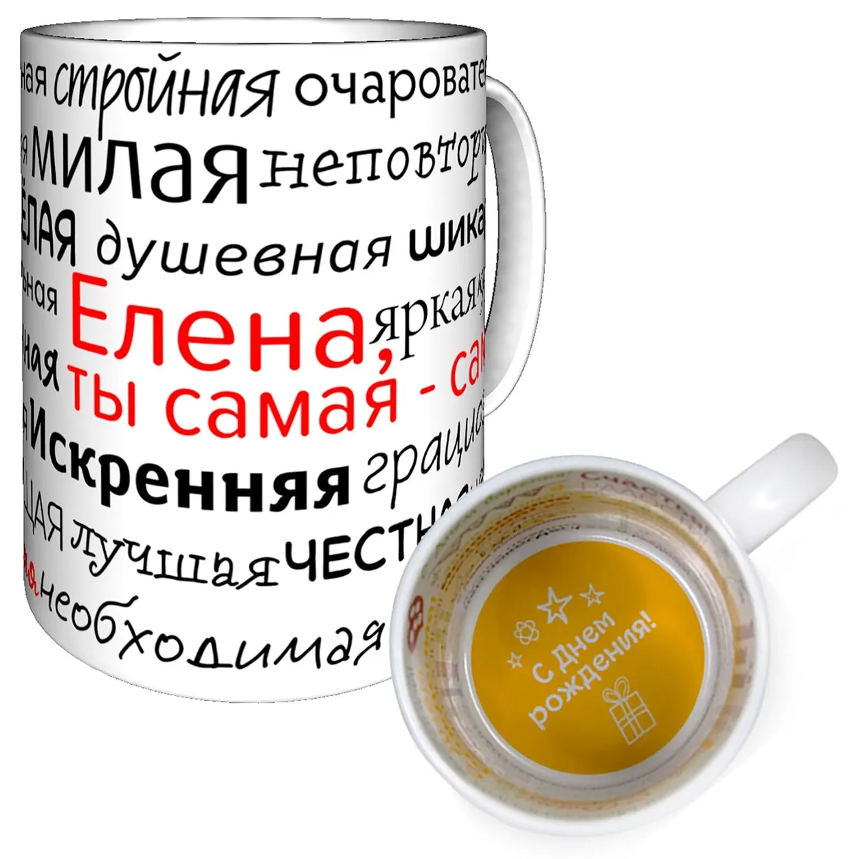 Как подготовить короткие и красивые поздравления с днем рождения для Гавриила, которые оставят незабываемое впечатление Короткие красивые поздравления с днем рождения Гавриилу