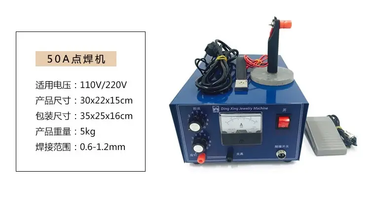 DX-50A, ювелирный лазерный сварочный аппарат, мини точечный сварочный аппарат, золото, серебро, 400 Вт, 220 В, ювелирный лазерный Импульсный сварочный аппарат