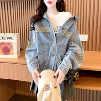 denim jacket 2022 autumn new women korean style fashion turn down collar long sleeve short loose sequin jean coat x121