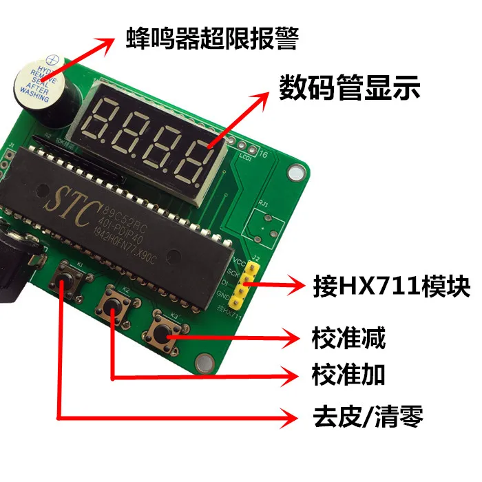 Электронные весы HX711AD с цифровым дисплеем в виде трубки жидкостным кристаллом
