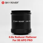 Sky Rover 0.8x фото редуктор плоский 2 дюйма для 80 apo PRO астрономический телескоп Профессиональный астрономический телескоп