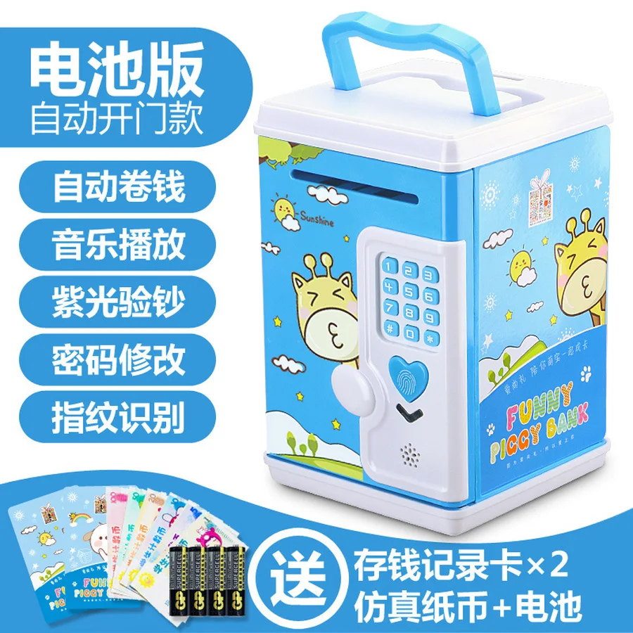 Электронная Копилка-Банкомат для детей коробка наличных денег