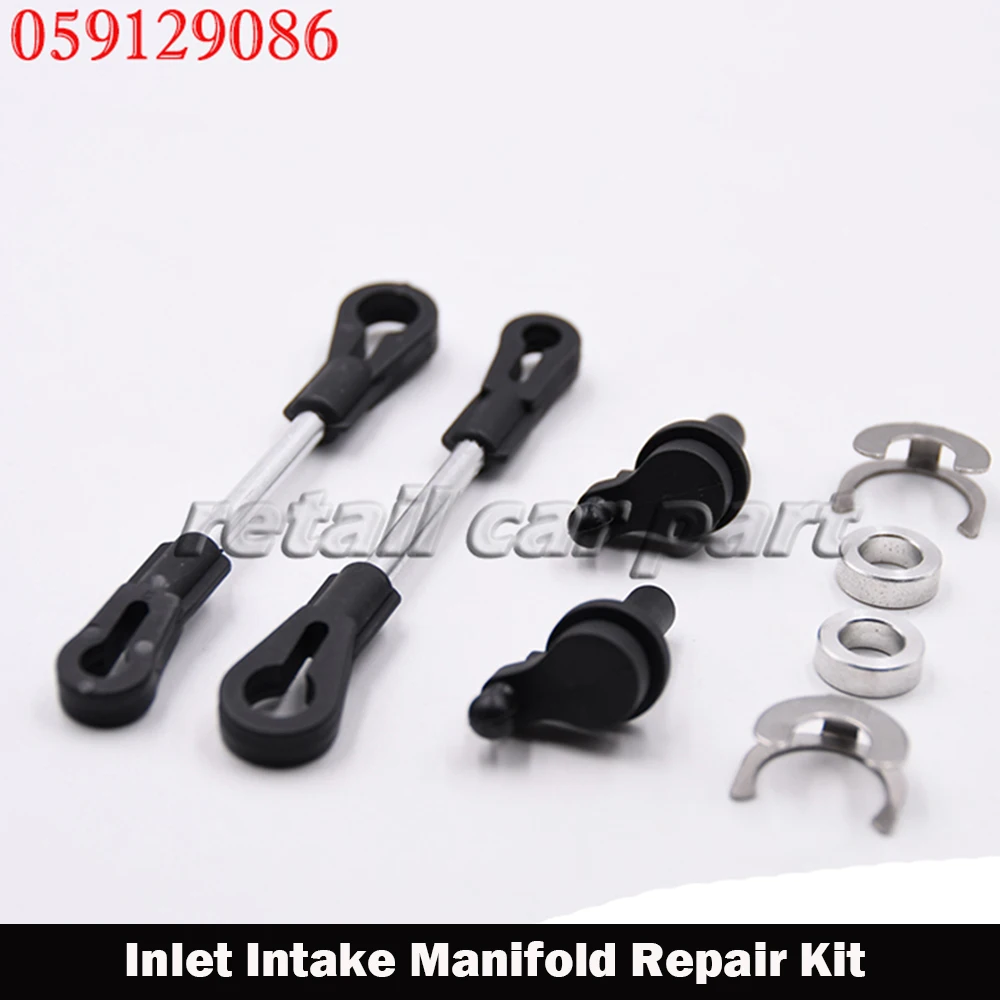Набор для ремонта впускного коллектора с откидным клапаном Audi A4 A5 A6 A8 Q5 Q7 VW Touareg