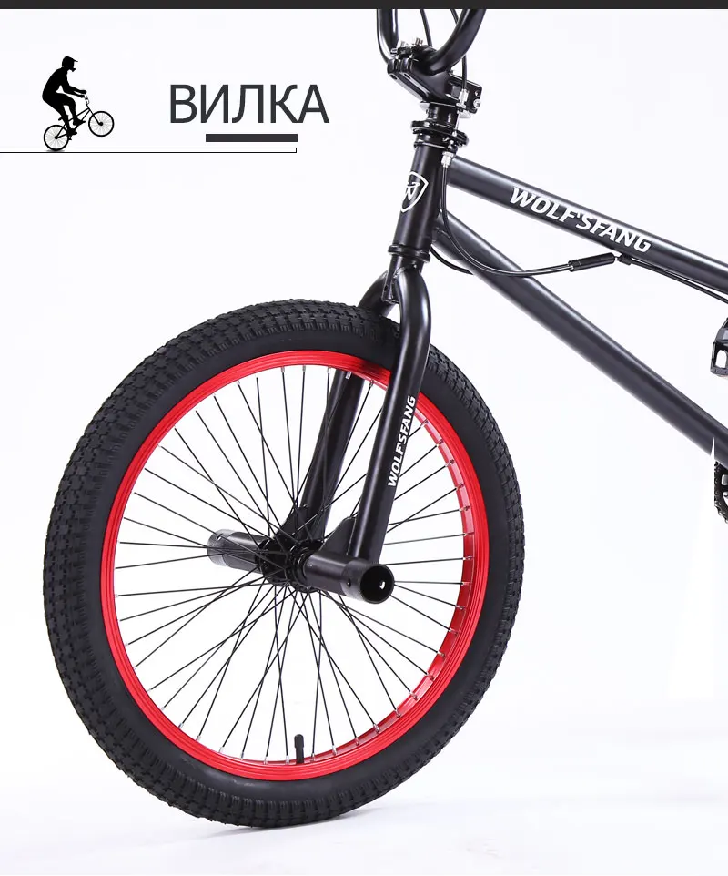 Wolf's fang, 20 дюймов, BMX, стальная рама, производительность, велосипед, фиолетовый/красный, шина, велосипед для шоу, трюк, Акробатический велосипед, задний, модный уличный велосипед