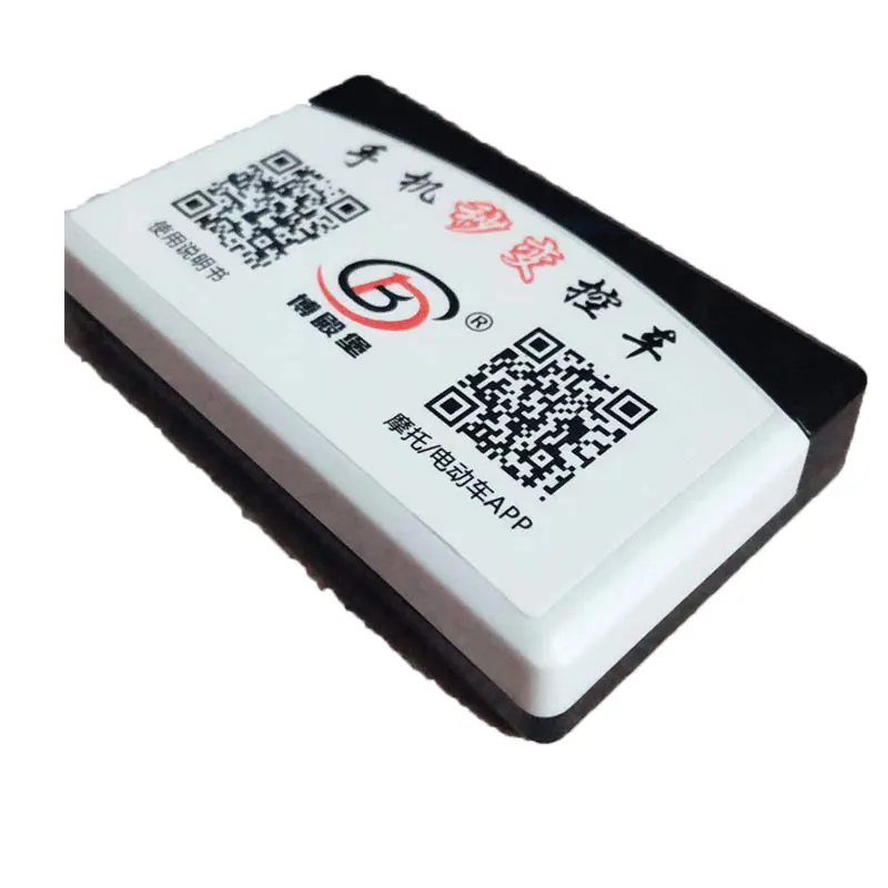 Система сигнализации для автомобиля и мотоцикла мобильное приложение