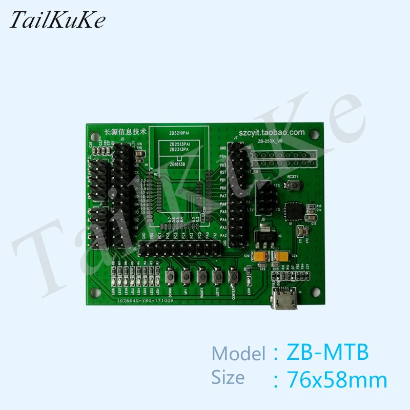 CC2538 модуль + CC2592 ZigBee высокой мощности CC2538PA | Инструменты