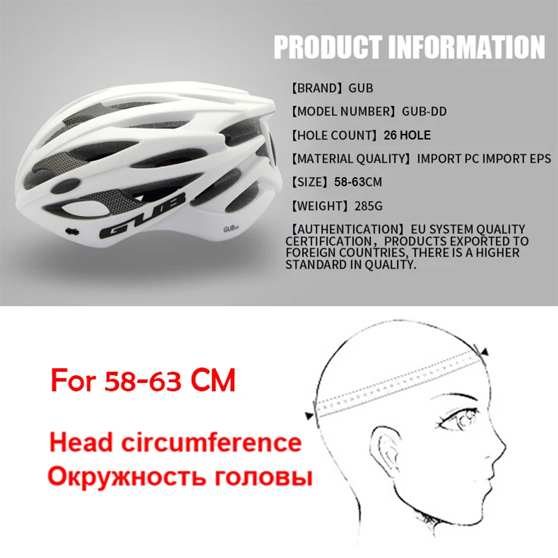 

EPS Ultralight Cycling Helmet For Men Women Integral Molded Breathable Mountain Road Bicycle Helmet GUB DD