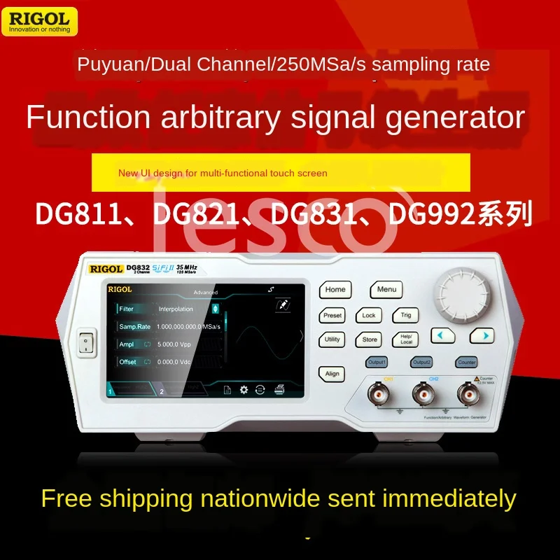 RIGOL DG811/812/DG821/822/831/DG952 генератор сигналов произвольной формы|Детали инструментов| |