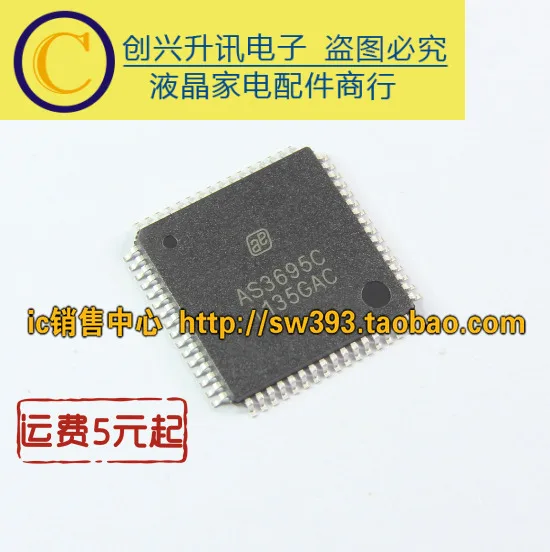 

Original 2pcs/ AS3695C TQFP-64