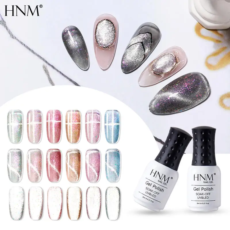 Платиновый Гель лак для ногтей HNM Galaxy кошачий глаз отмачиваемый Праймер УФ