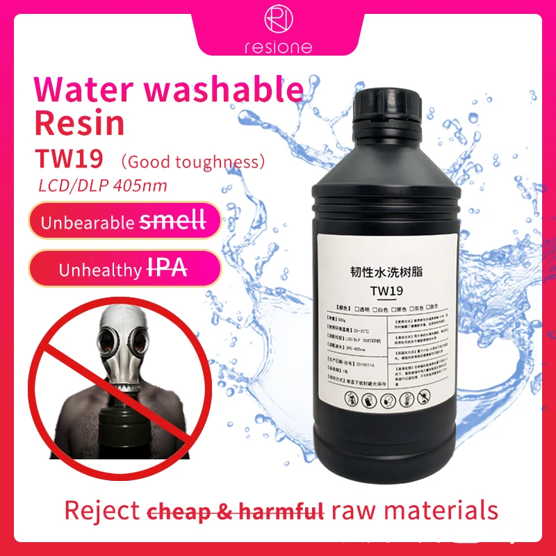 RESIONE TW19 водный моющийся 3D принтер Смола 405nm LCD DLP SLA anycubic photon phrozen nova3d sparkmaker смола |