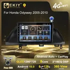 Автомагнитола EKIY, Android 10, для Honda Odyssey 2005-2010, GPS, QLED, DSP, BT, 2 din, DVD