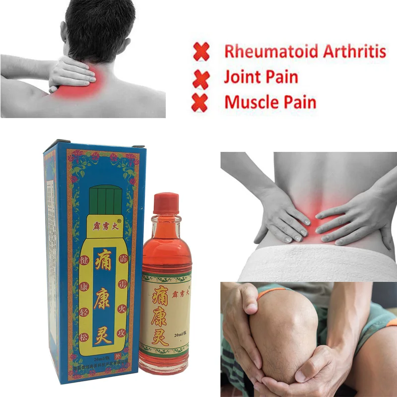 3 бутылки/лот китайская травяная медицина мазь от боли в суставах Privet. balm дым артрит, ревматизм, лечение миалгии