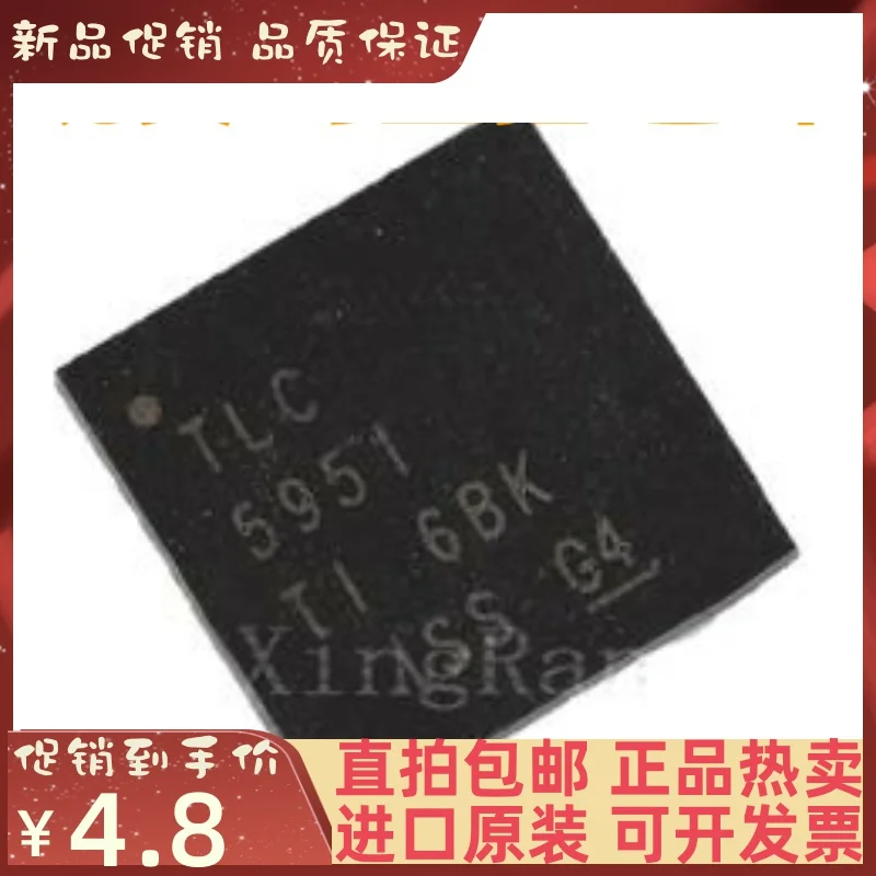 

Free shipping TLC5951RHAR VQFN24 LEDIC 24 10PCS