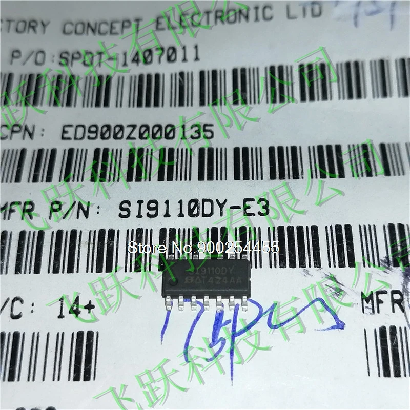 

20PCS/LOT SI9110DY-T1-E3