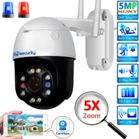 5mp 5x optical zoom wifi ptz camera lightning auto track wireless speed dome video surveillance cctv security ip camera outdoor