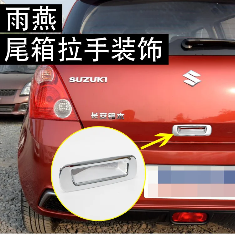 1 шт. высокое качество хромированная крышка ручки багажника для Suzuki Swift 2004-2009 Задняя крышка ручки двери для Swift Задняя ручка двери