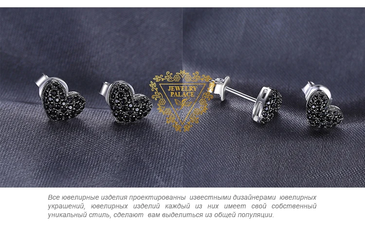 JewelryPalace модные 0.29ct естественным черной шпинели сердце любовь серьги для Для женщин Сплошной 925 пробы серебряные серьги ювелирные изделия